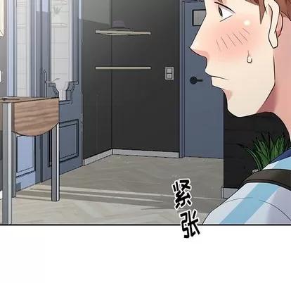 天降梦中人 天降梦中人 | 第7章 第64页