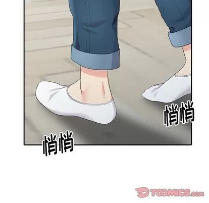 天降梦中人 天降梦中人 | 第7章 第66页