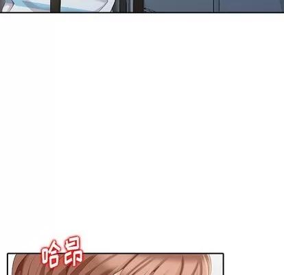 天降梦中人 天降梦中人 | 第7章 第69页