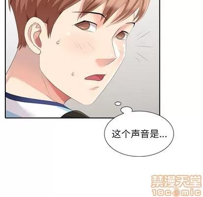 天降梦中人 天降梦中人 | 第7章 第70页