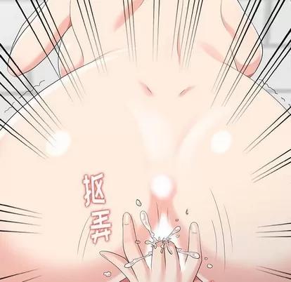天降梦中人 天降梦中人 | 第7章 第72页