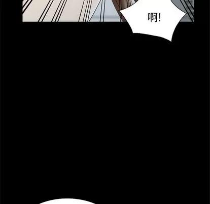 天降梦中人 天降梦中人 | 第7章 第87页