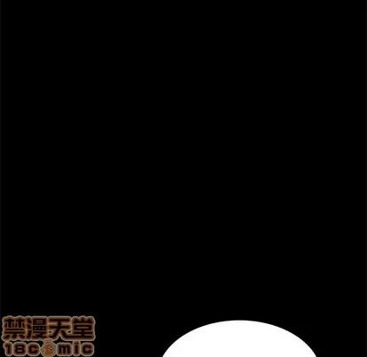 天降梦中人 天降梦中人 | 第7章 第95页