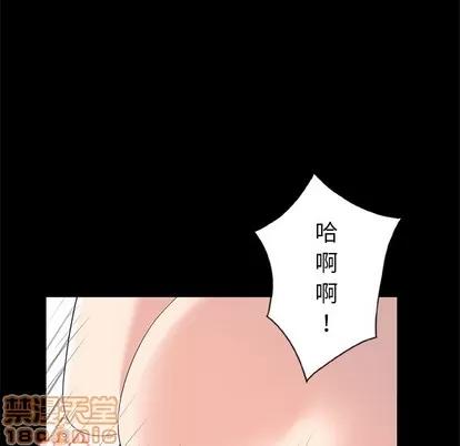 天降梦中人 天降梦中人 | 第7章 第100页