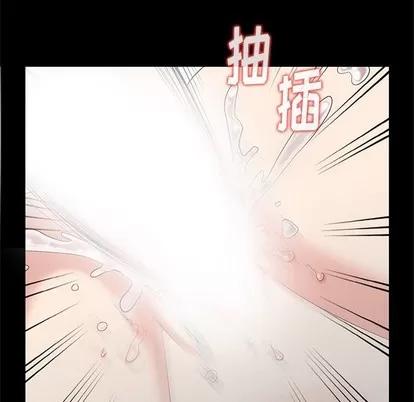 天降梦中人 天降梦中人 | 第7章 第103页