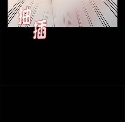 天降梦中人 天降梦中人 | 第7章 第104页