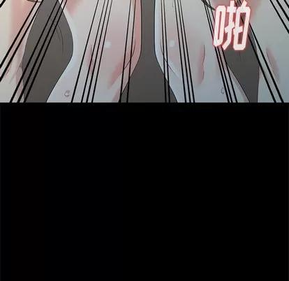 天降梦中人 天降梦中人 | 第7章 第107页