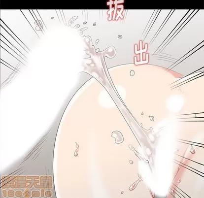 天降梦中人 天降梦中人 | 第7章 第115页