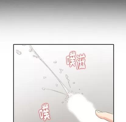 天降梦中人 天降梦中人 | 第7章 第117页