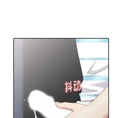 天降梦中人 天降梦中人 | 第7章 第119页