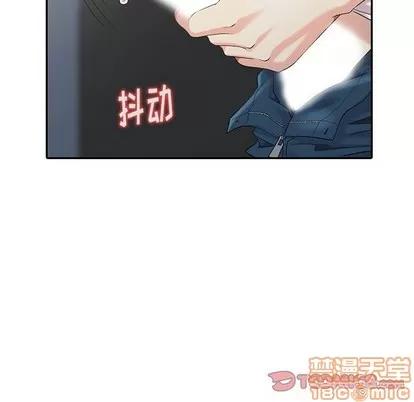 天降梦中人 天降梦中人 | 第7章 第120页