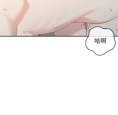 天降梦中人 天降梦中人 | 第7章 第122页