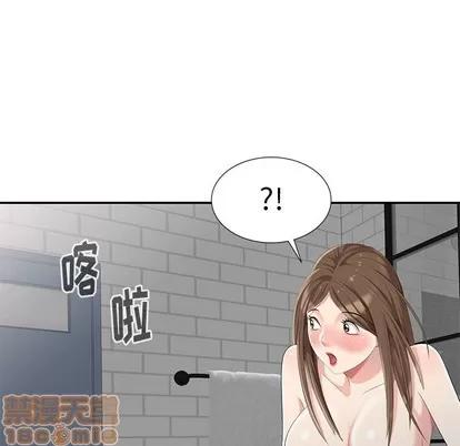 天降梦中人 天降梦中人 | 第7章 第125页