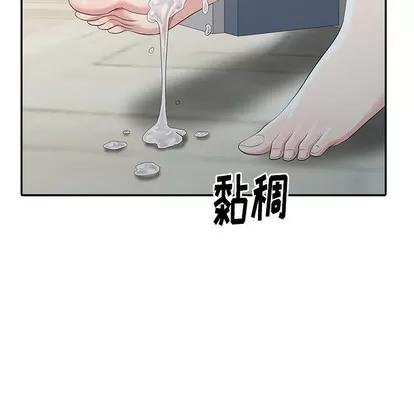 天降梦中人 天降梦中人 | 第7章 第137页