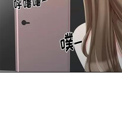 天降梦中人 天降梦中人 | 第8章 第8页
