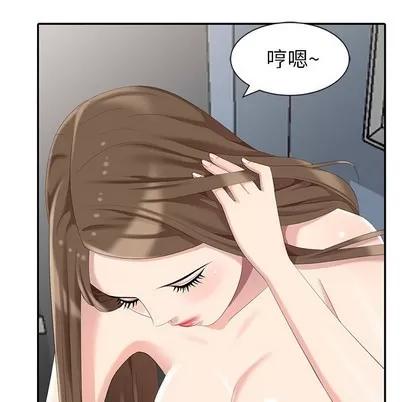 天降梦中人 天降梦中人 | 第8章 第18页