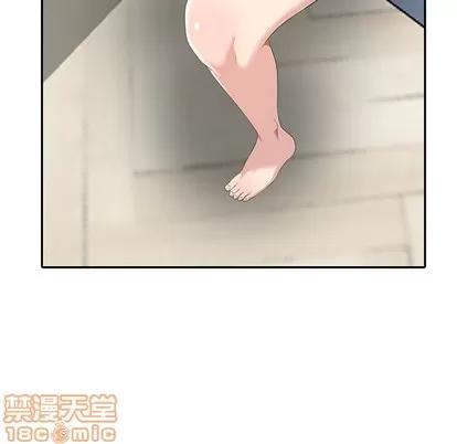 天降梦中人 天降梦中人 | 第8章 第20页