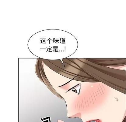 天降梦中人 天降梦中人 | 第8章 第23页