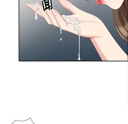 天降梦中人 天降梦中人 | 第8章 第24页