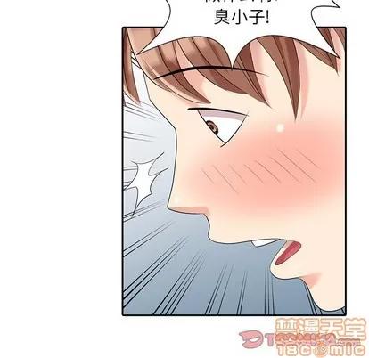 天降梦中人 天降梦中人 | 第8章 第30页