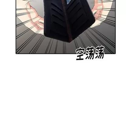 天降梦中人 天降梦中人 | 第8章 第41页