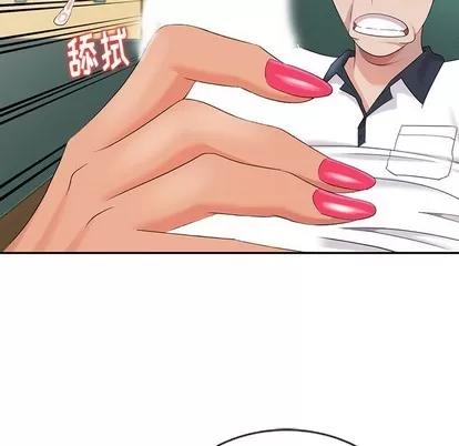天降梦中人 天降梦中人 | 第8章 第69页