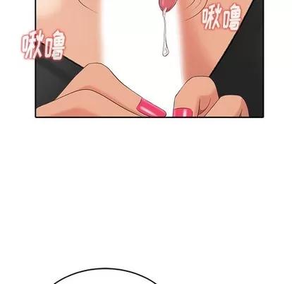 天降梦中人 天降梦中人 | 第8章 第74页