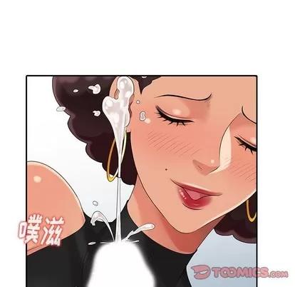 天降梦中人 天降梦中人 | 第8章 第84页
