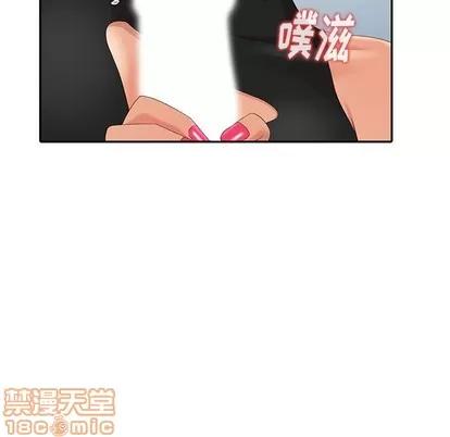 天降梦中人 天降梦中人 | 第8章 第85页
