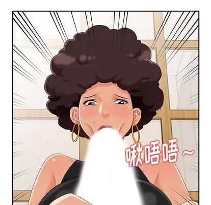 天降梦中人 天降梦中人 | 第8章 第89页