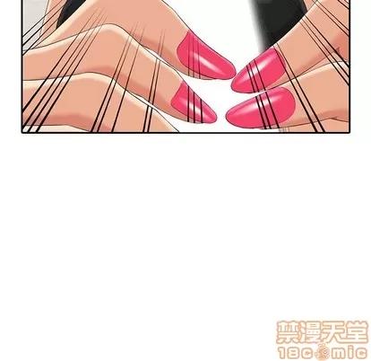 天降梦中人 天降梦中人 | 第8章 第90页