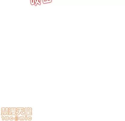 天降梦中人 天降梦中人 | 第8章 第95页