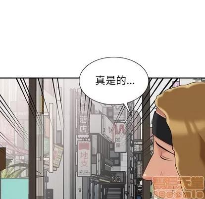 天降梦中人 天降梦中人 | 第8章 第105页