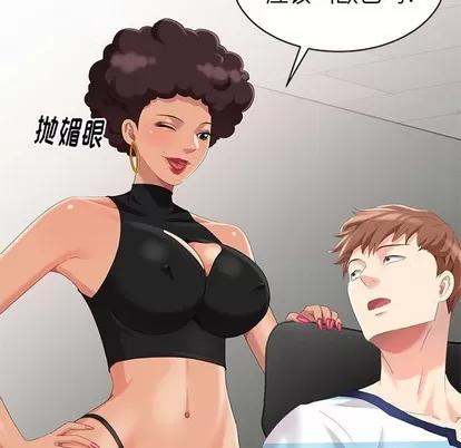 天降梦中人 天降梦中人 | 第8章 第136页