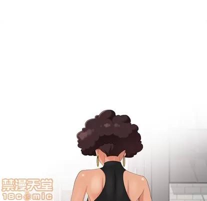 天降梦中人 天降梦中人 | 第9章 第15页