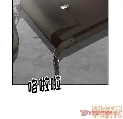 天降梦中人 天降梦中人 | 第9章 第30页