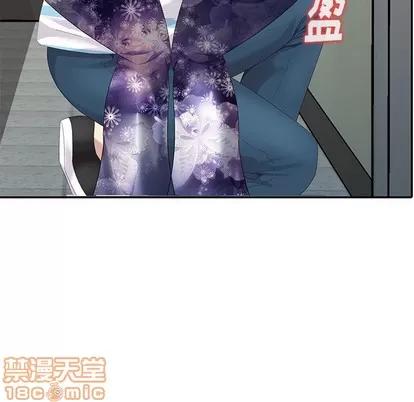 天降梦中人 天降梦中人 | 第9章 第35页