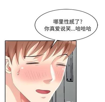 天降梦中人 天降梦中人 | 第9章 第38页