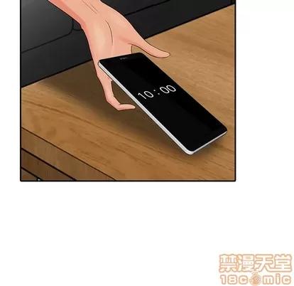 天降梦中人 天降梦中人 | 第9章 第70页