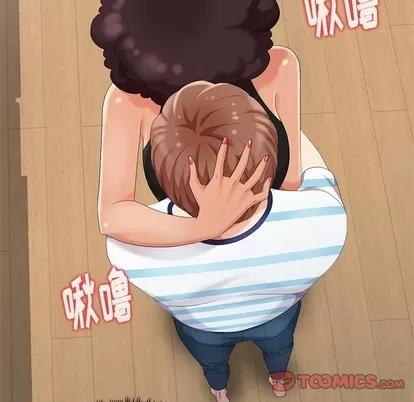 天降梦中人 天降梦中人 | 第9章 第93页