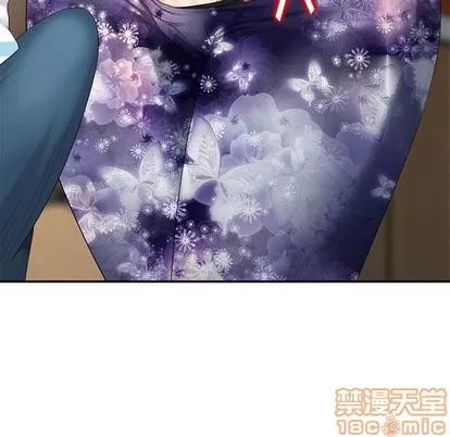天降梦中人 天降梦中人 | 第9章 第100页