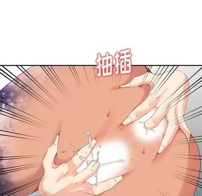 天降梦中人 天降梦中人 | 第9章 第114页