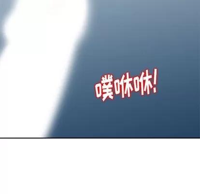 天降梦中人 天降梦中人 | 第10章 第13页