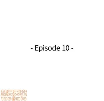 天降梦中人 天降梦中人 | 第10章 第15页