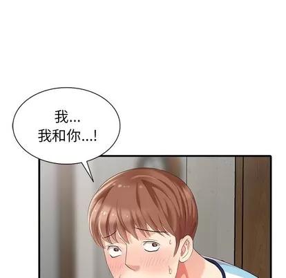 天降梦中人 天降梦中人 | 第10章 第24页