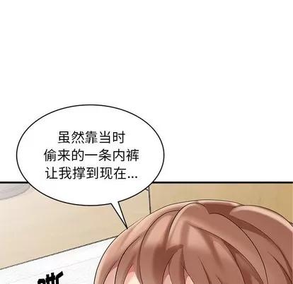天降梦中人 天降梦中人 | 第10章 第34页