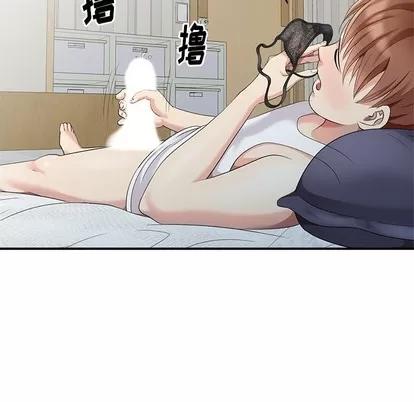 天降梦中人 天降梦中人 | 第10章 第37页