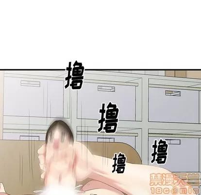 天降梦中人 天降梦中人 | 第10章 第45页