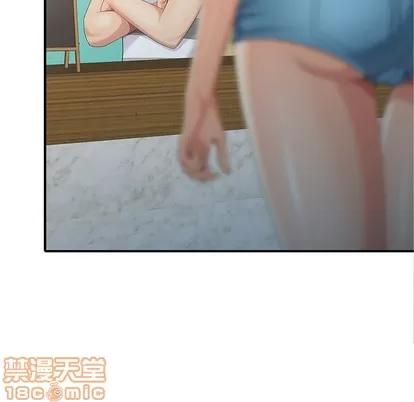 天降梦中人 天降梦中人 | 第10章 第55页
