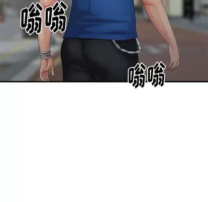 天降梦中人 天降梦中人 | 第10章 第71页